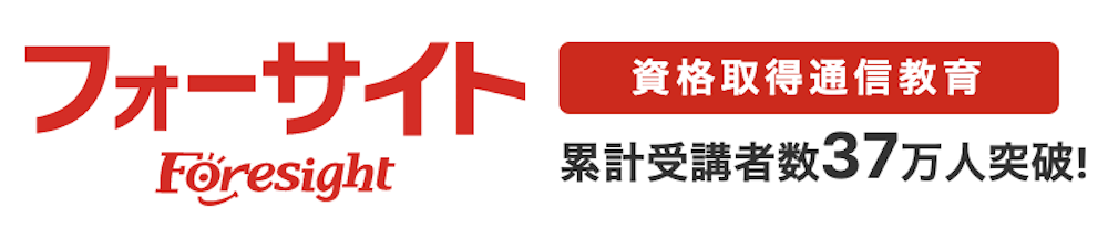 累計受講者数35万人突破